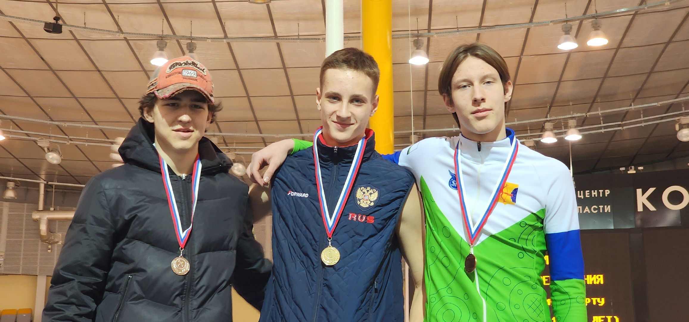 Коломна, конькобежный спорт, конькобежный центр, соревнования,