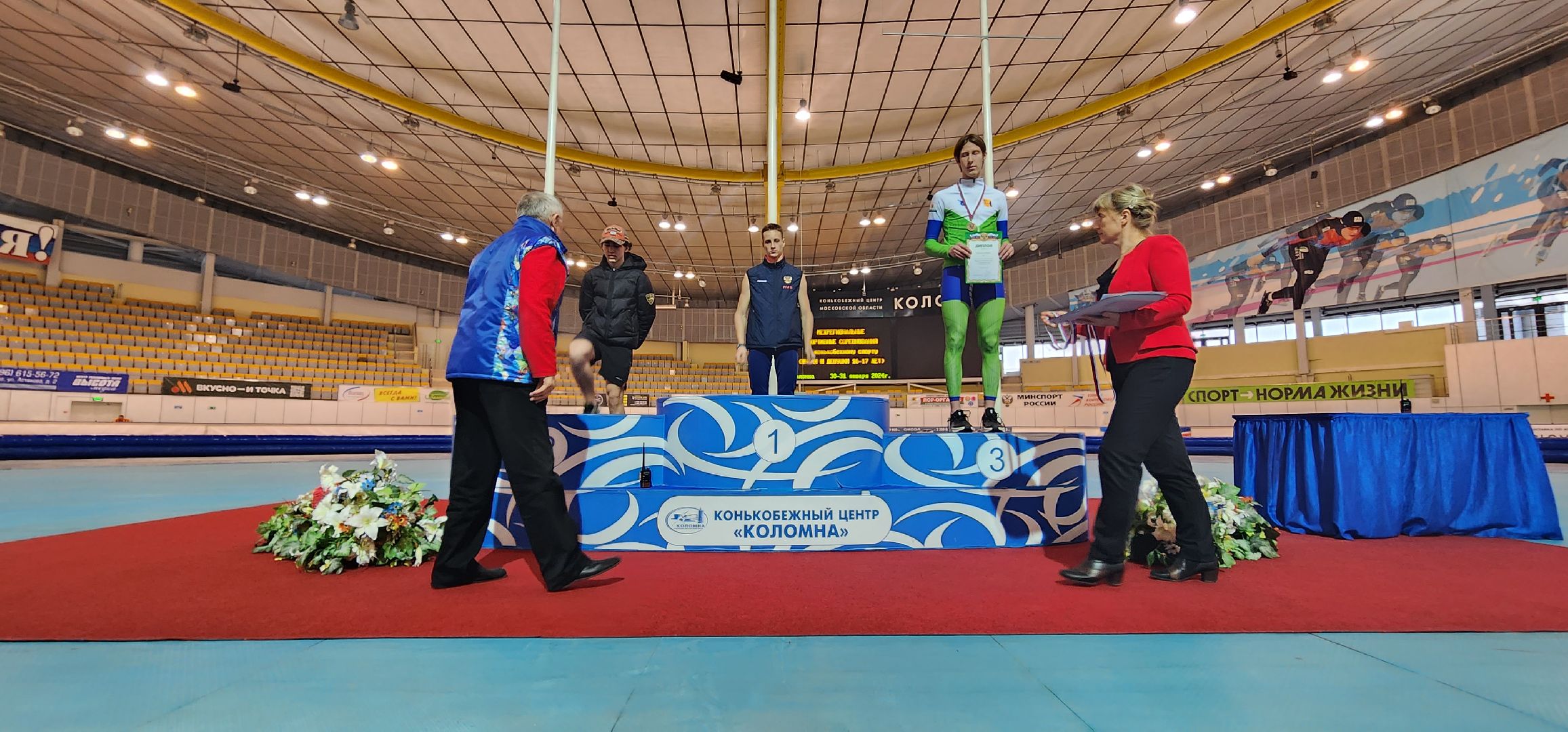 Коломна, конькобежный спорт, конькобежный центр, соревнования,