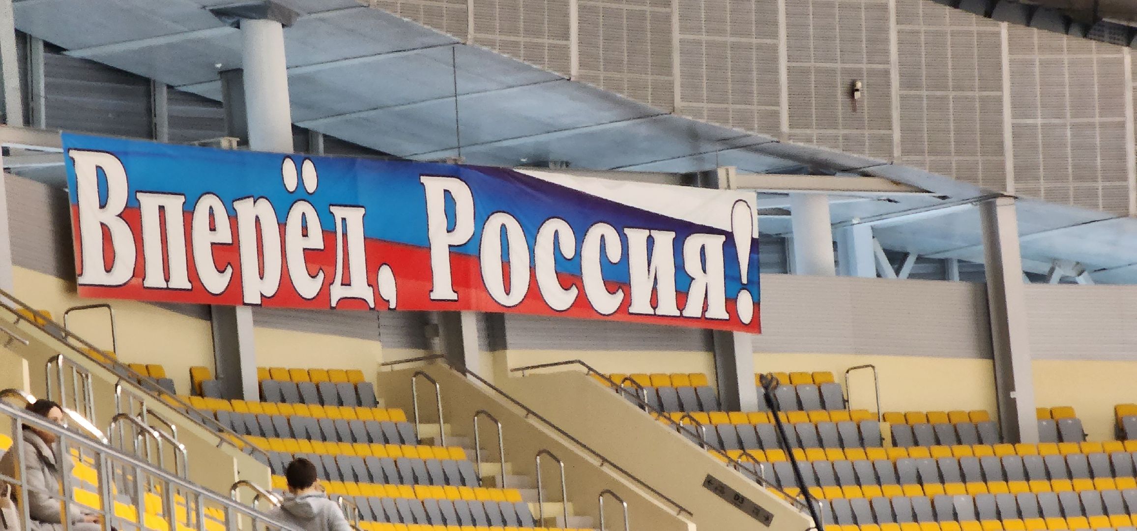 Коломна, конькобежный спорт, конькобежный центр, соревнования,