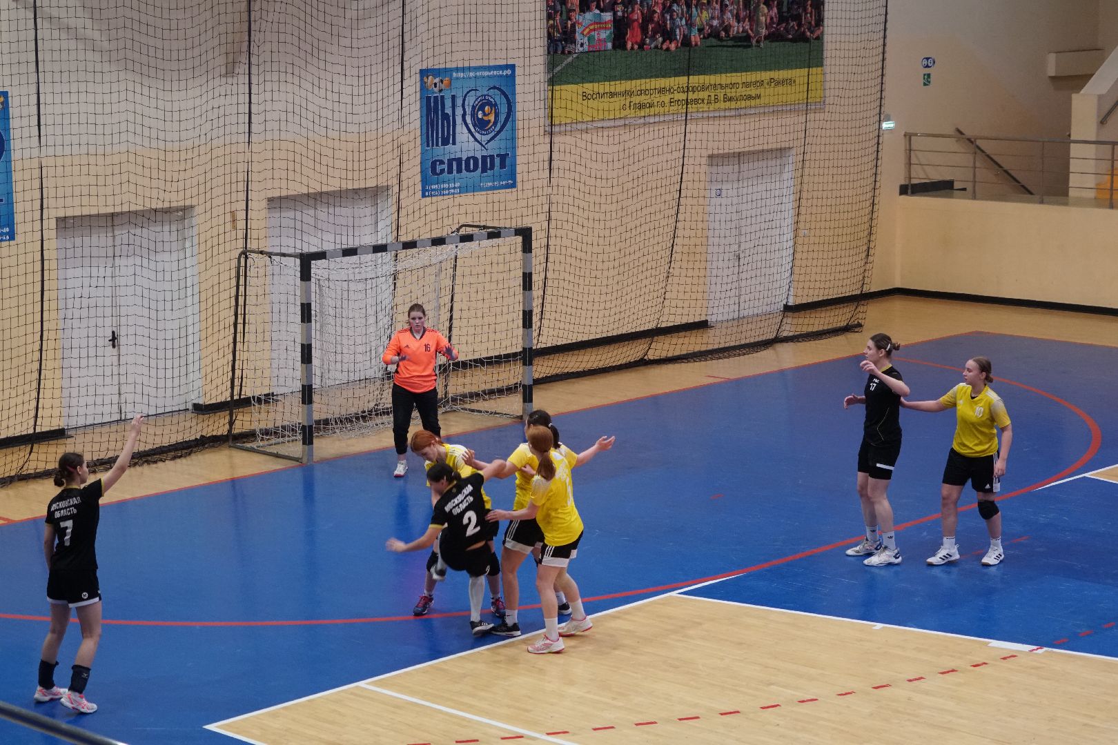 Егорьевск, спорт, гандбол, соревнования, первенство, Московская область, Подмосковье,