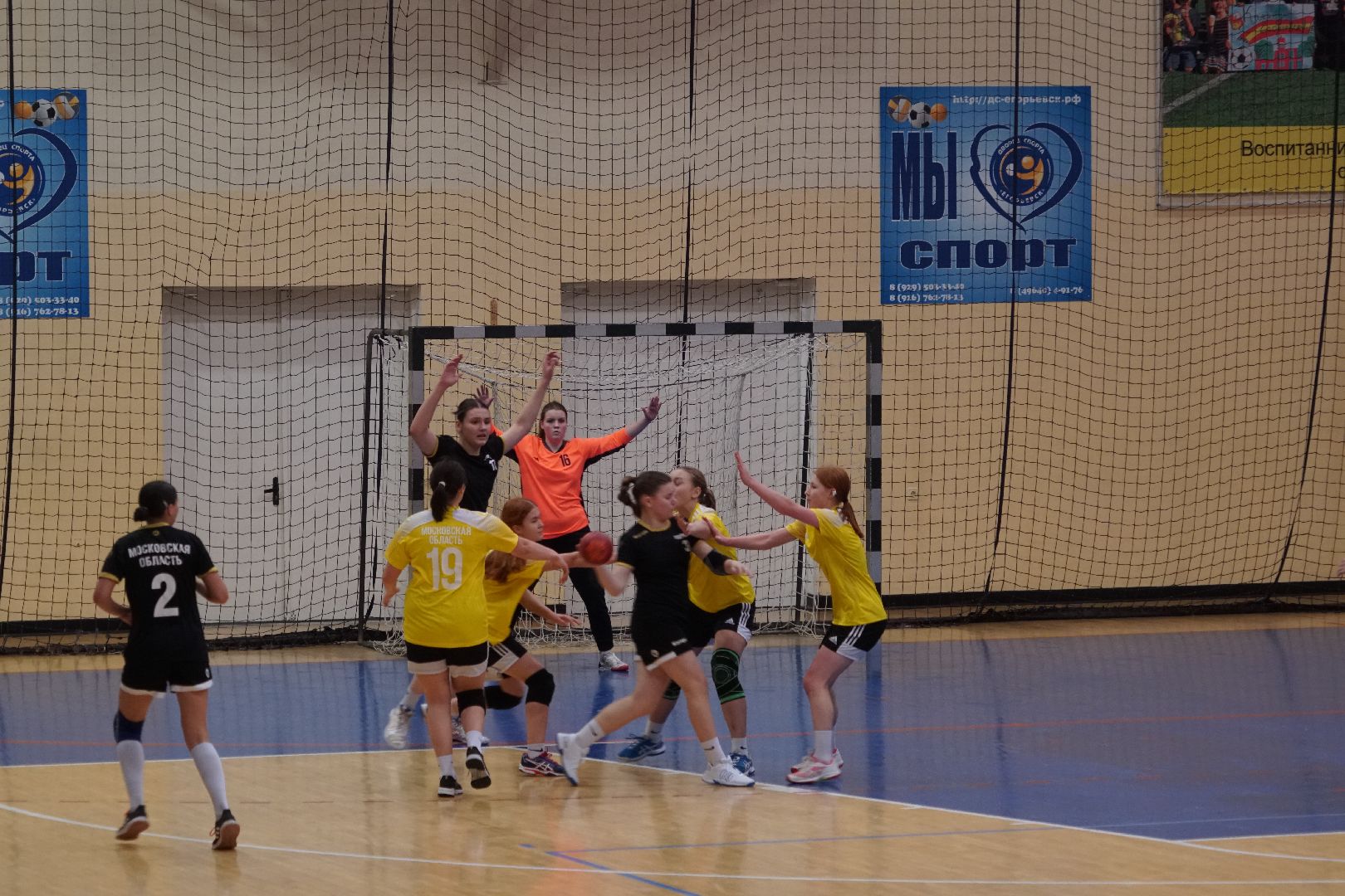 Егорьевск, спорт, гандбол, соревнования, первенство, Московская область, Подмосковье,