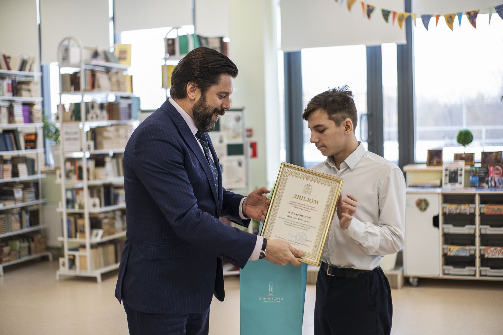 Премия губернатора Подмосковья, Андрей Воробьев, лицей 3, Домодедово,