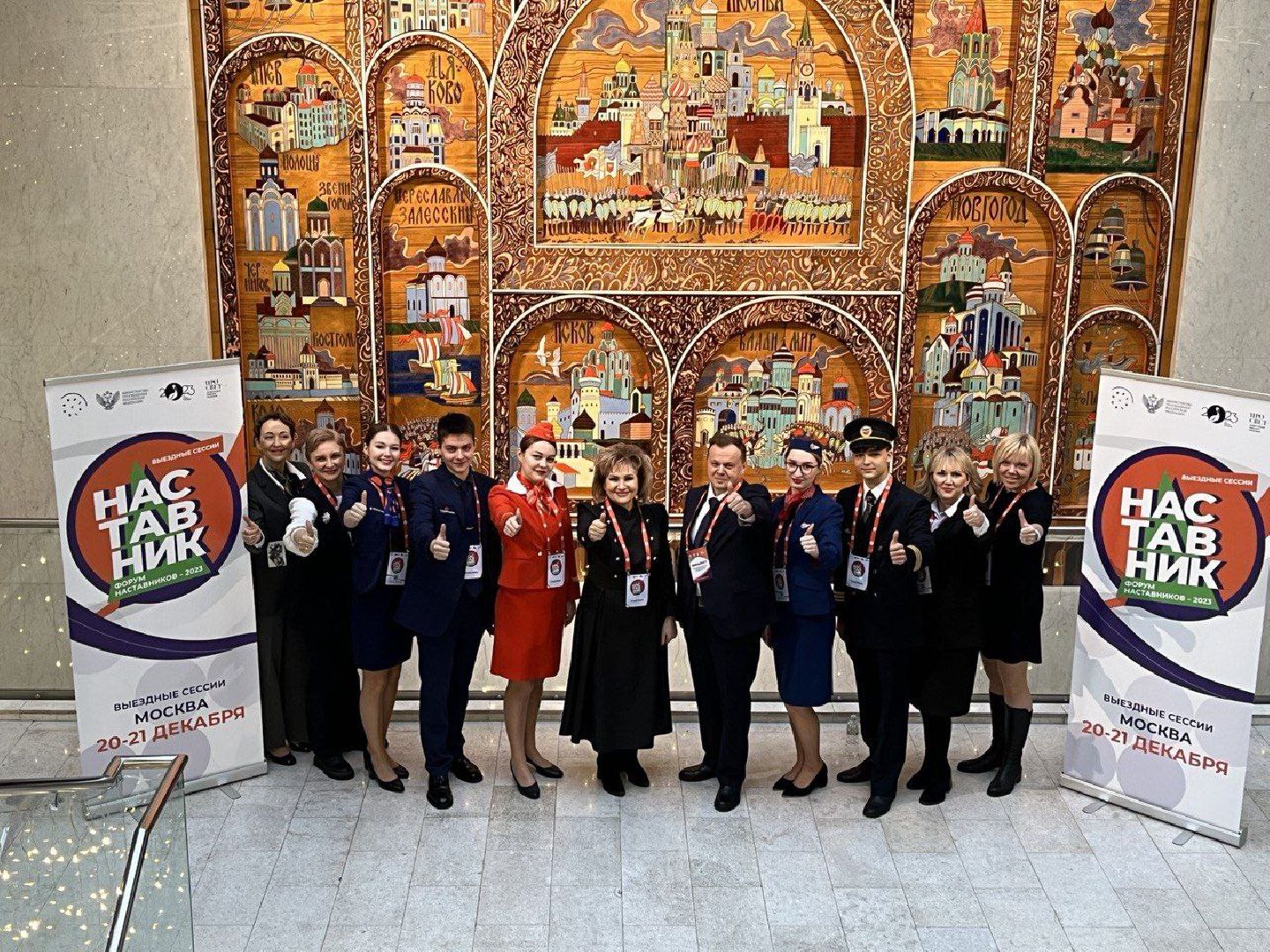 образование, конкурс, колледж подмосковье,