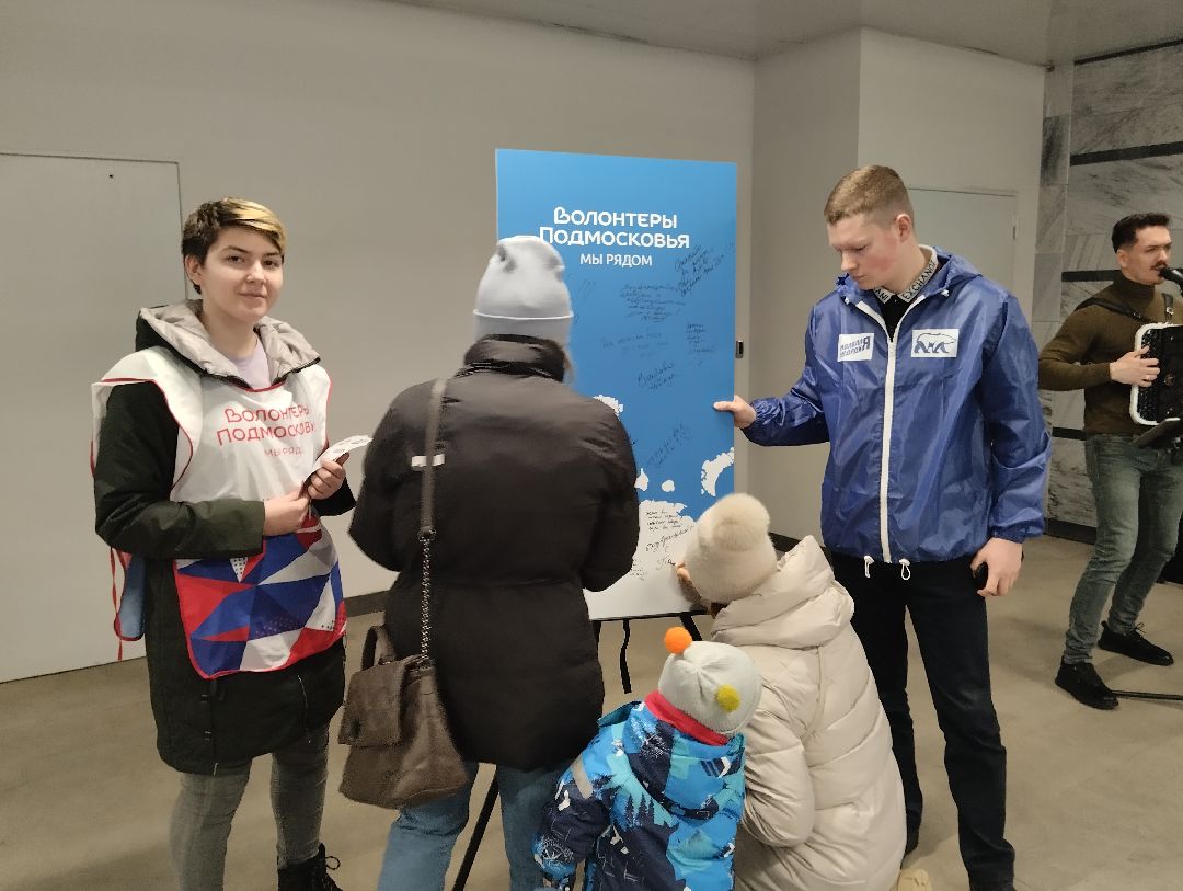 Акция, госпиталь