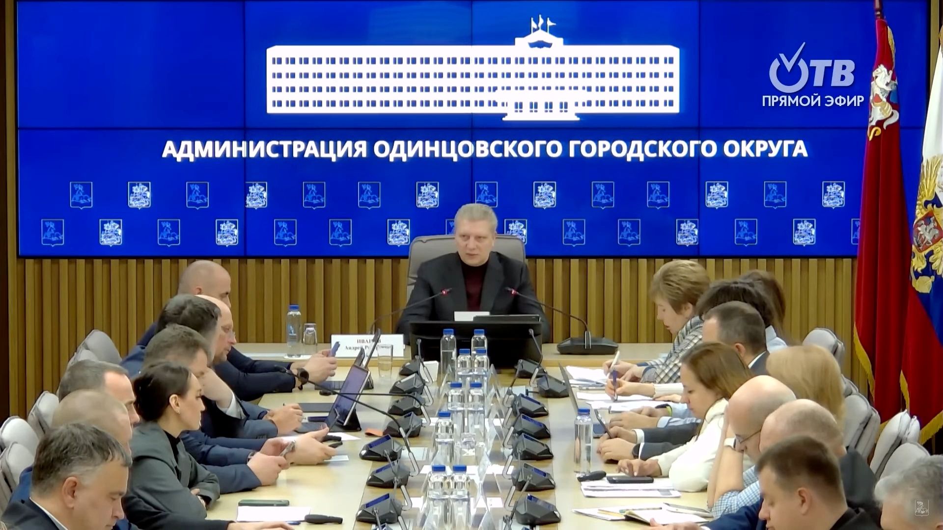 Одинцово, тко, вывоз мусора,