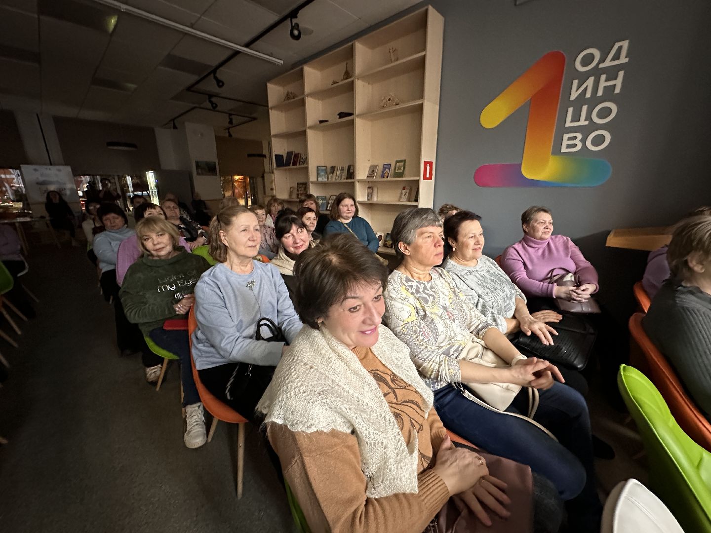 Одинцово, квартирник, Библиотека, бесплатные концерты,