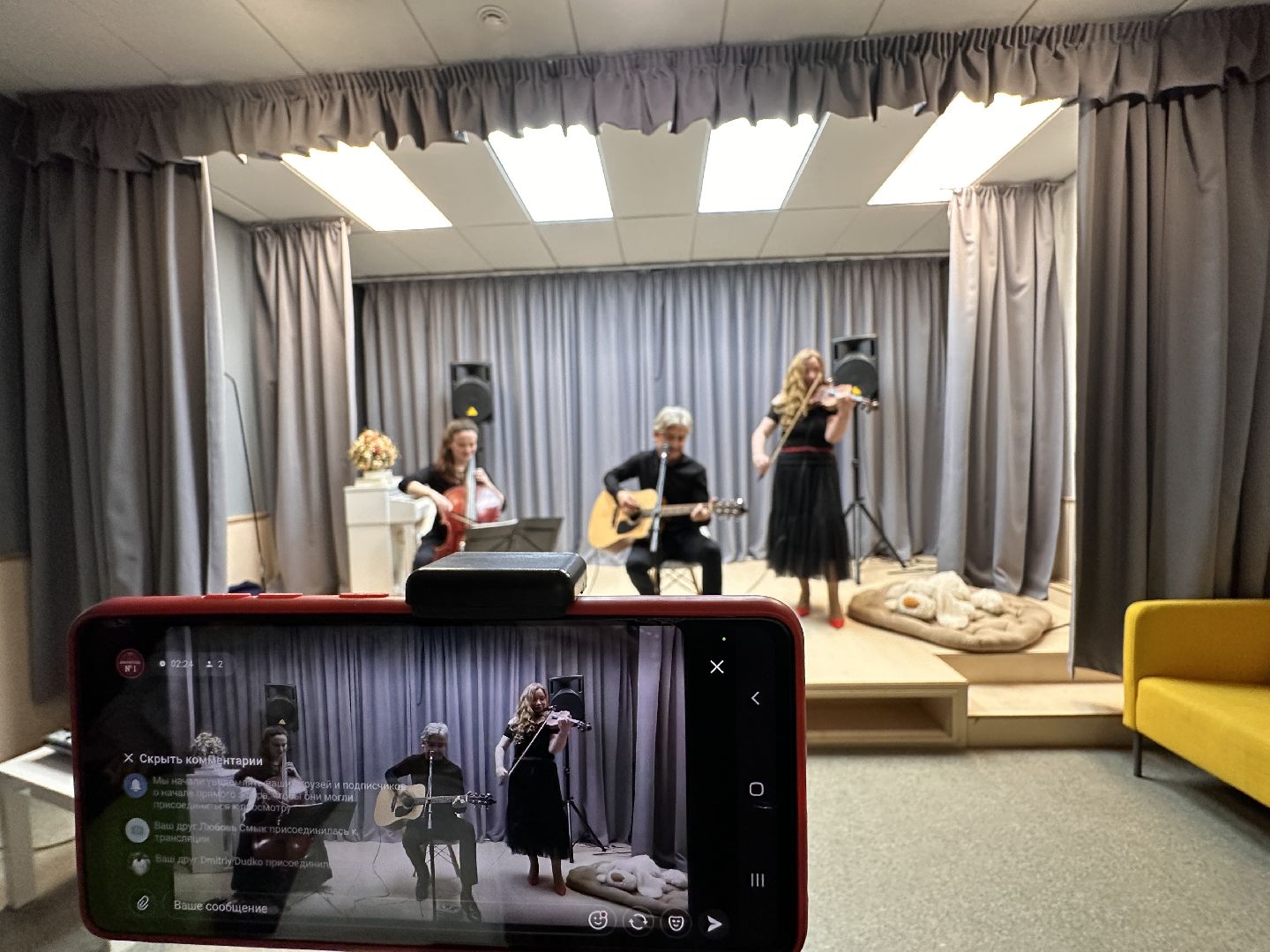 Одинцово, квартирник, Библиотека, бесплатные концерты,