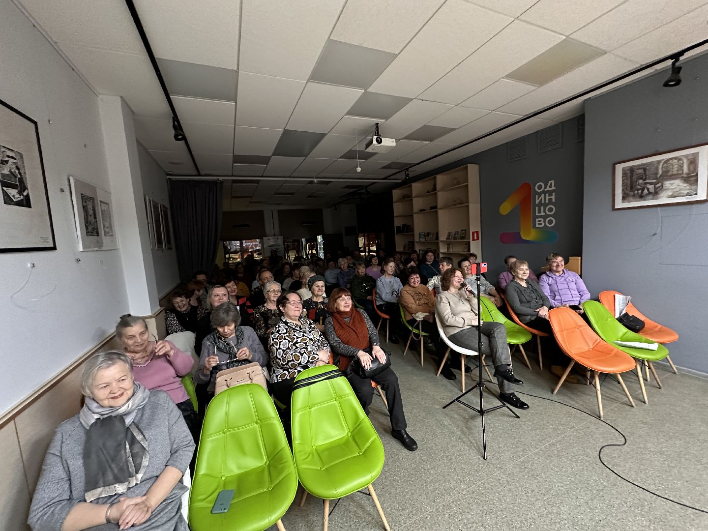 Одинцово, квартирник, Библиотека, бесплатные концерты,