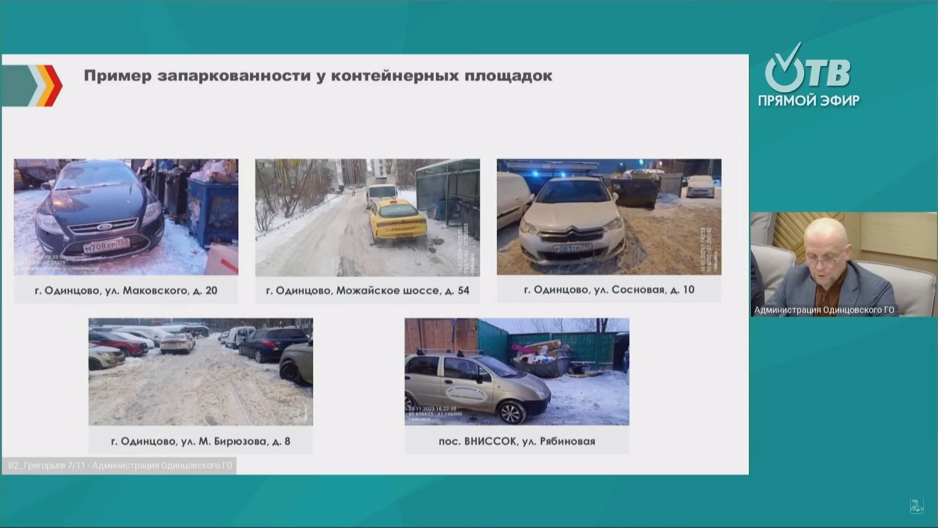 благоустройство, парковки, схемы движения во дворах, знаки, контейнерные площадки,