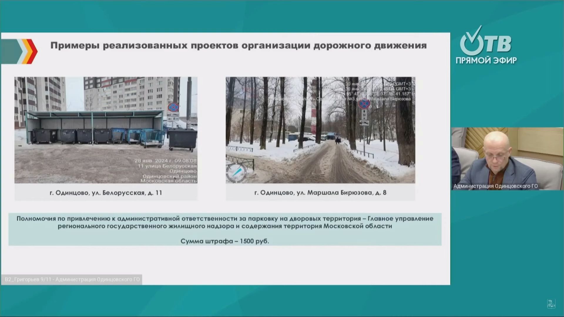 благоустройство, парковки, схемы движения во дворах, знаки, контейнерные площадки,
