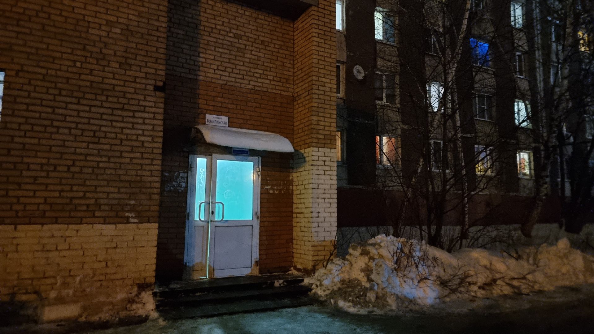 жкх, власть, подмосковье, выездная администрация,