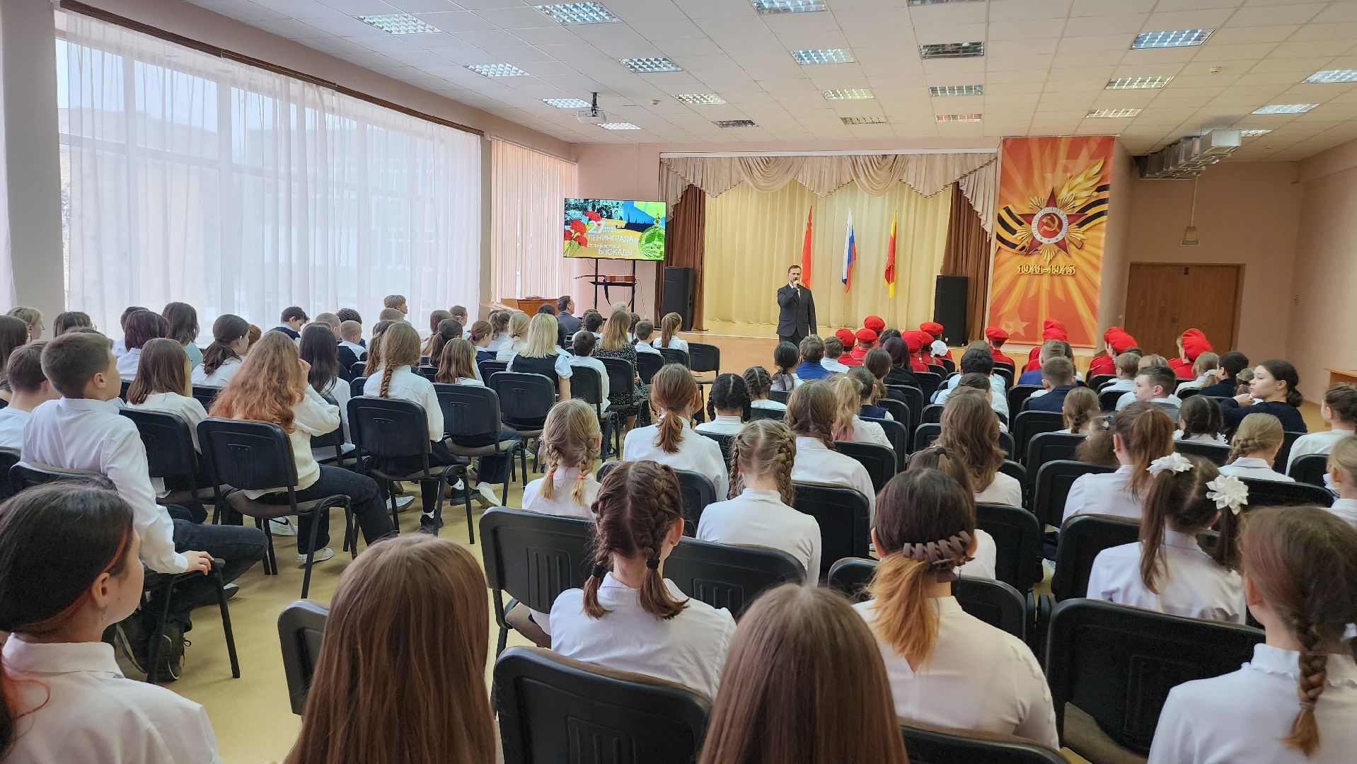 Урок мужества, егорьевск, Подмосковье, Московская область,