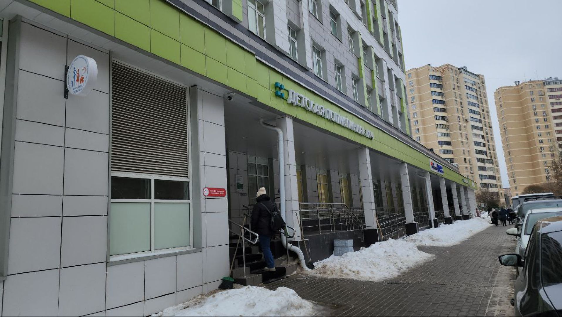 мытищи, ники детства, Спортивная медицина, спорт, подмосковье,