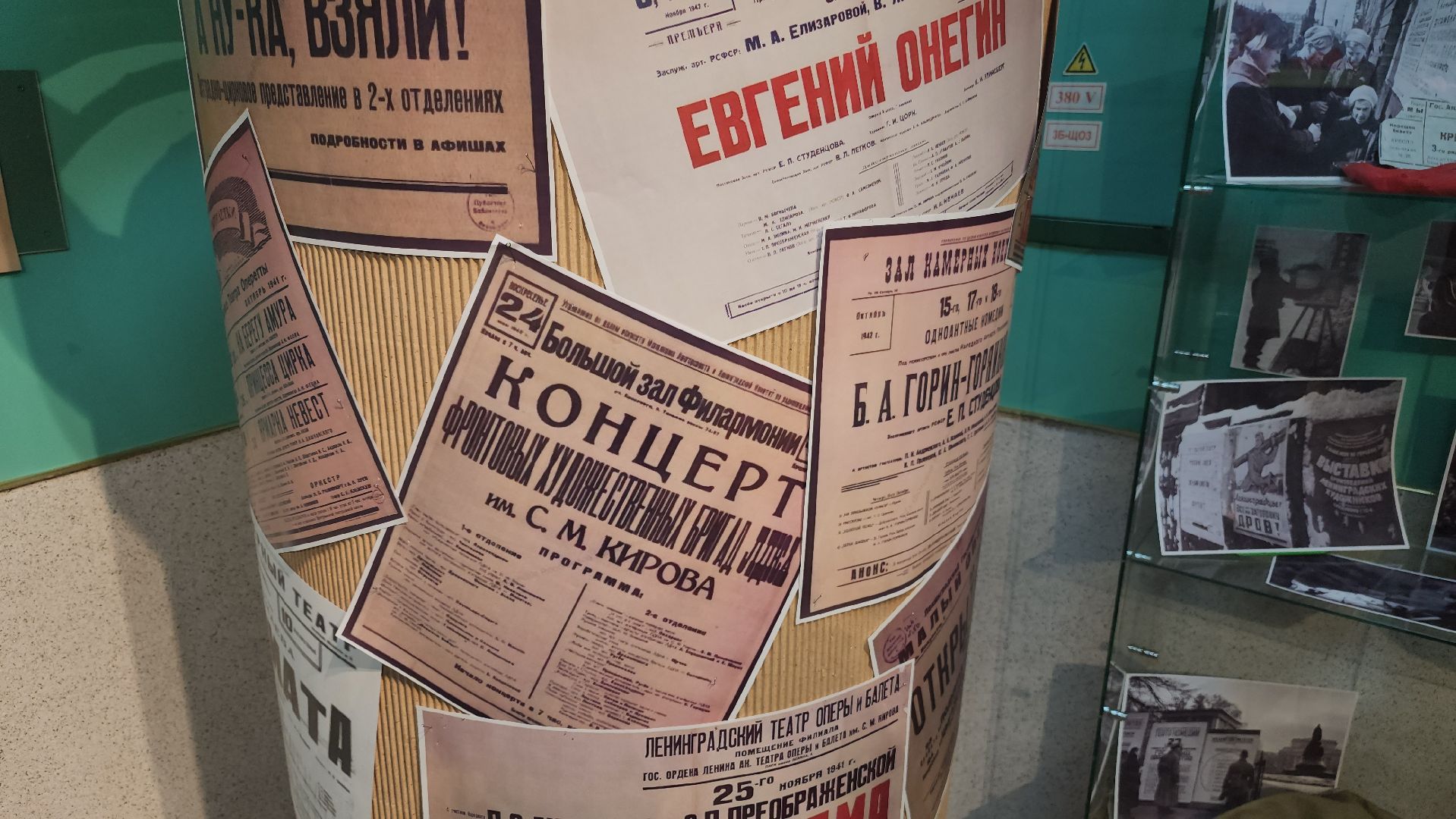 долгопрудный, ДШИ Семья, блокада ленинграда, Шостакович, 7-я симфония, искусство блокады,