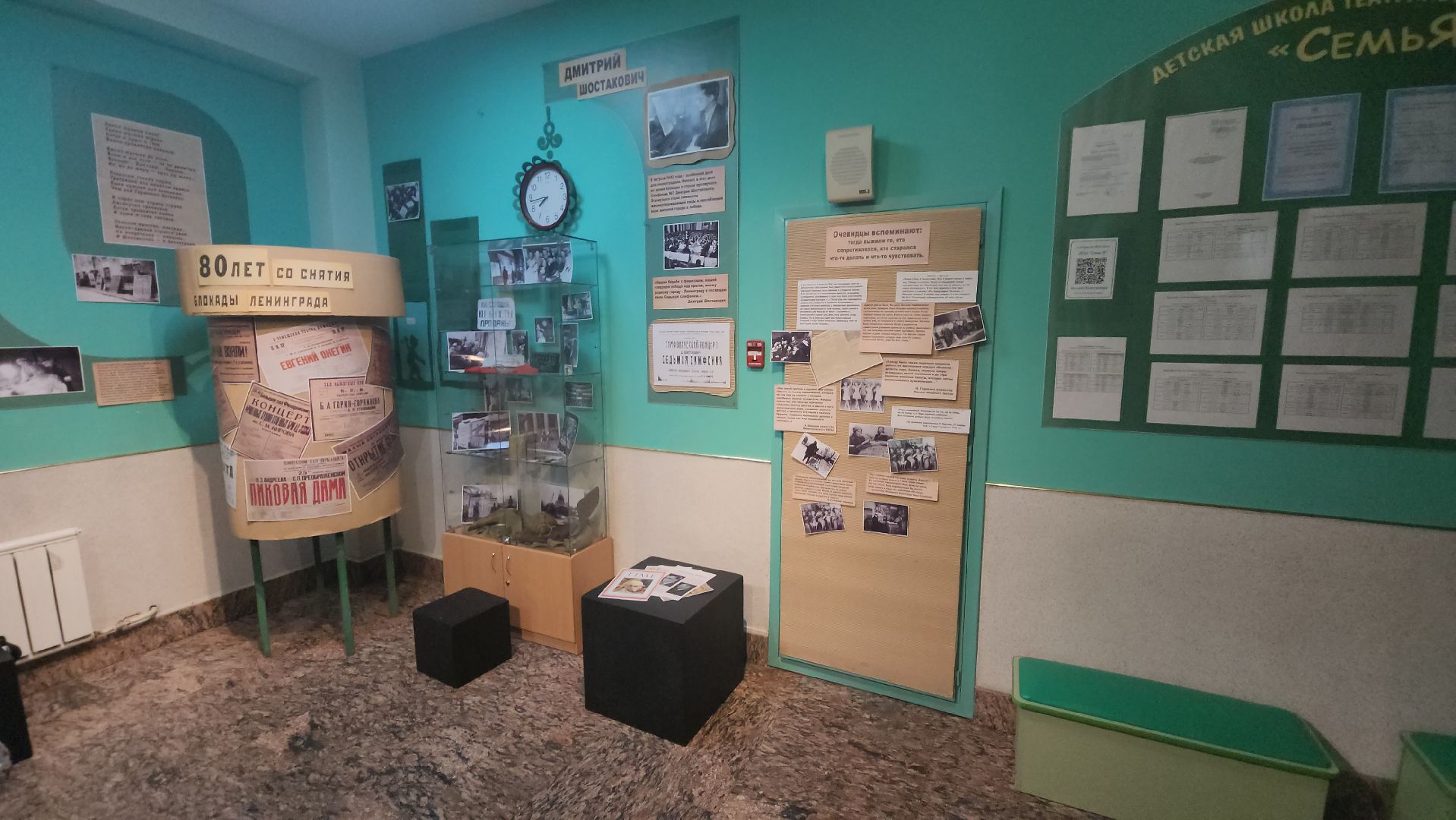 долгопрудный, ДШИ Семья, блокада ленинграда, Шостакович, 7-я симфония, искусство блокады,