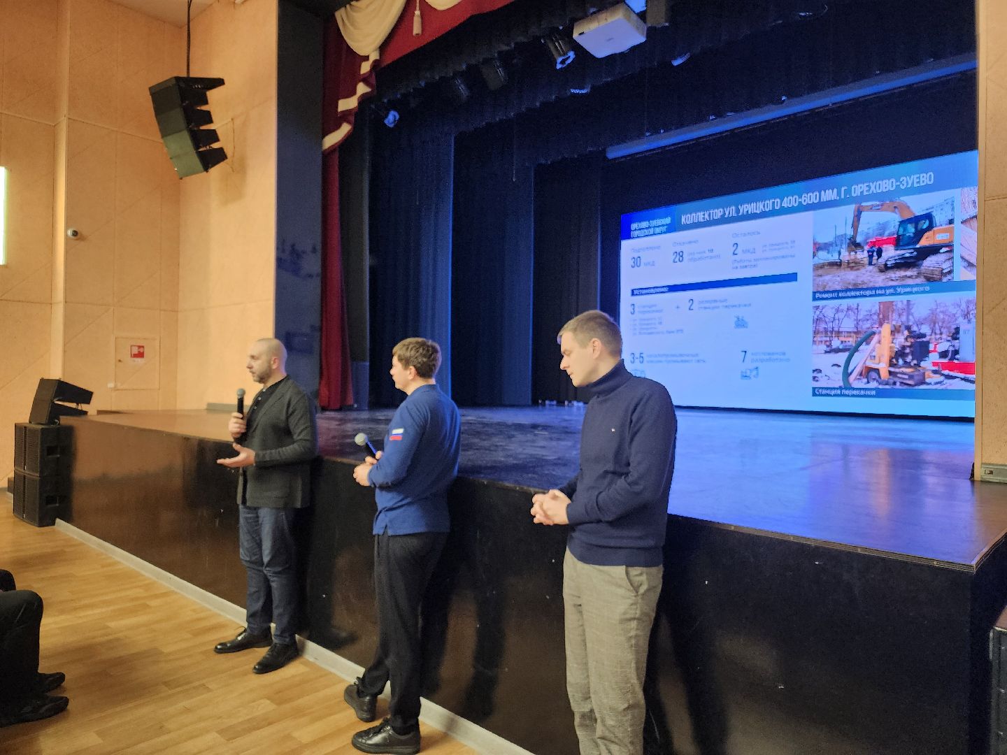 ремонт коллектора, орехово зуево,