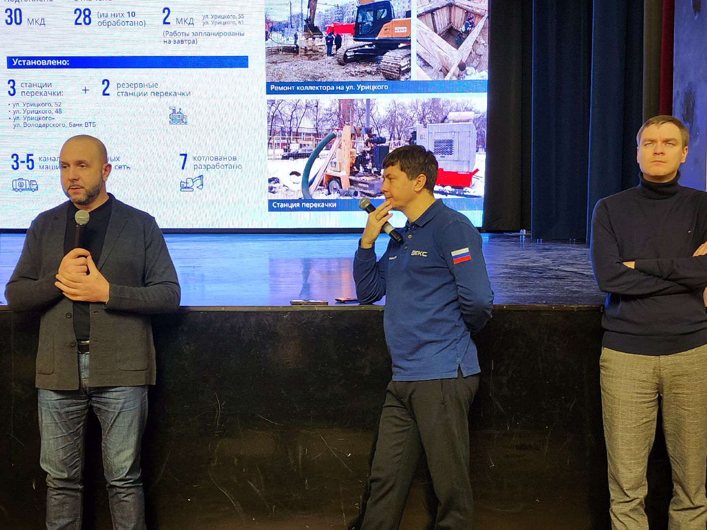 ремонт коллектора, орехово зуево,