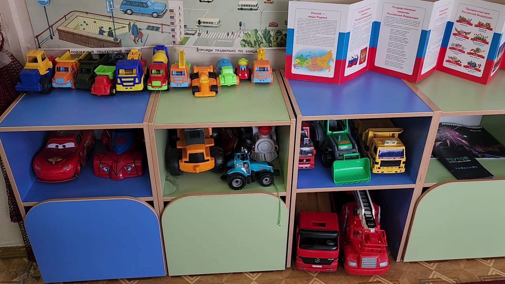 Реутов, образование, капитальный ремонт, детский сад, дети,