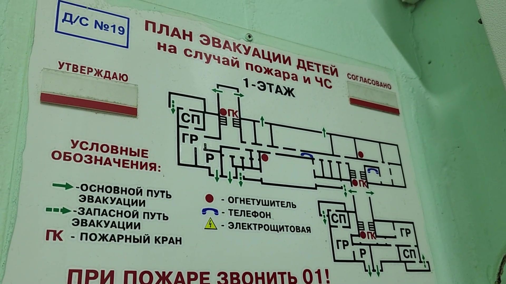 Реутов, образование, капитальный ремонт, детский сад, дети,