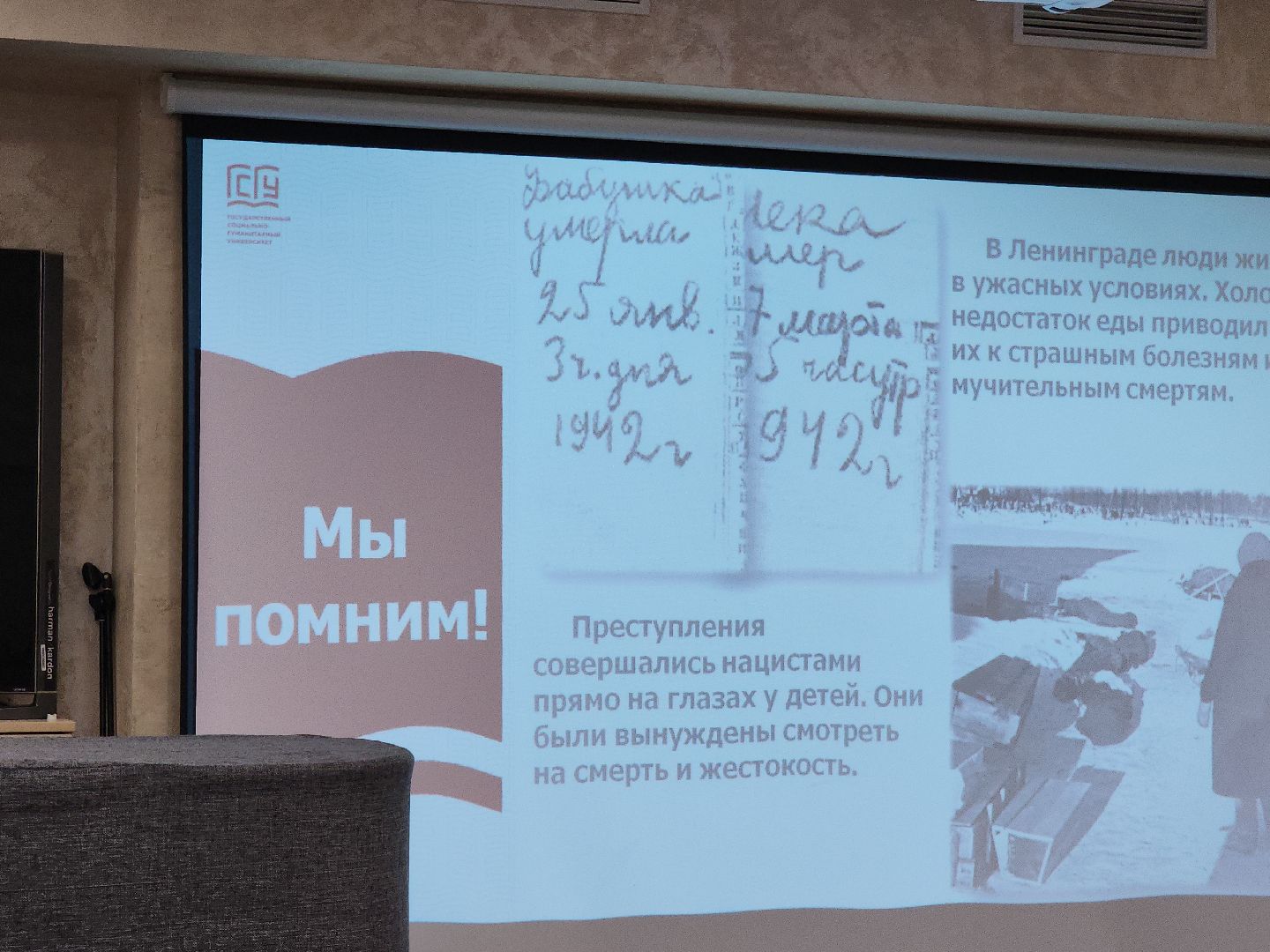 коломна, общество, образование, блокада ленинграда,