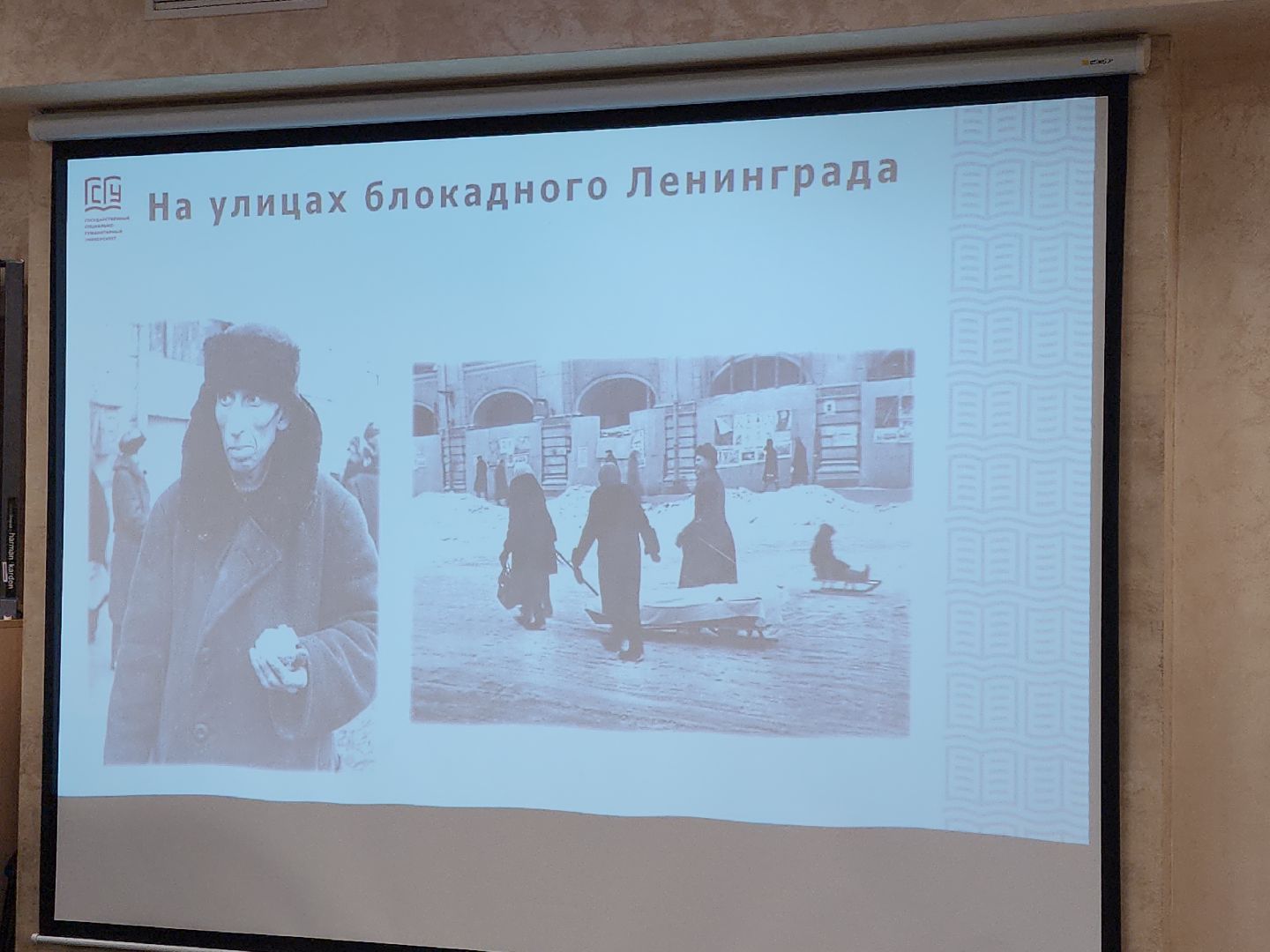 коломна, общество, образование, блокада ленинграда,