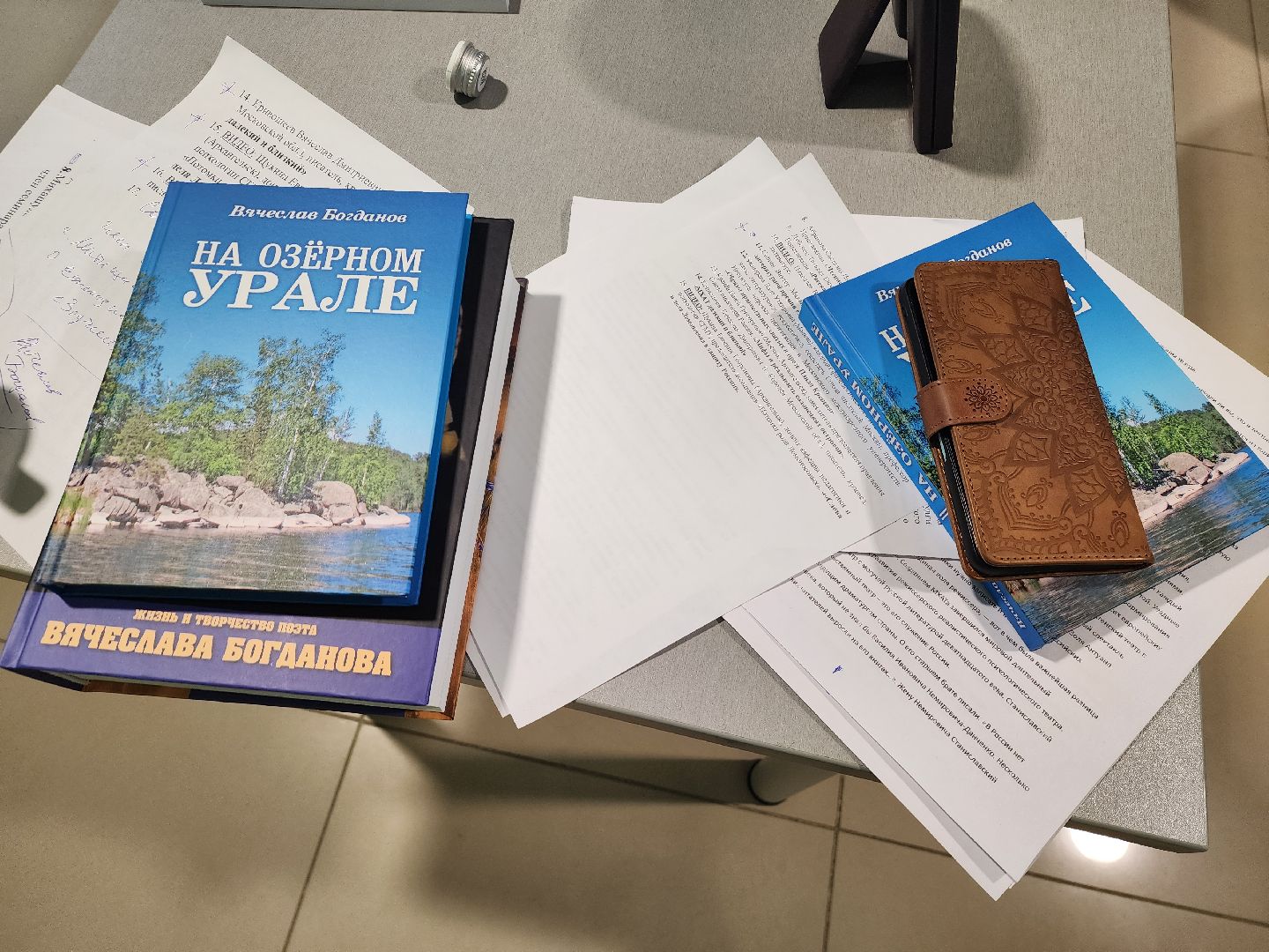 пушкино, чтение, библиотека, православие, культурный обмен,