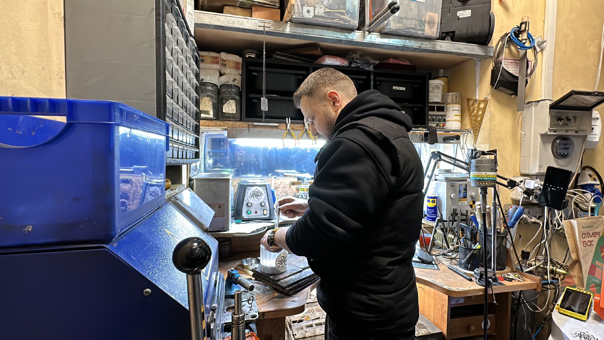 Одинцово, День ювелира, Любимая профессия,