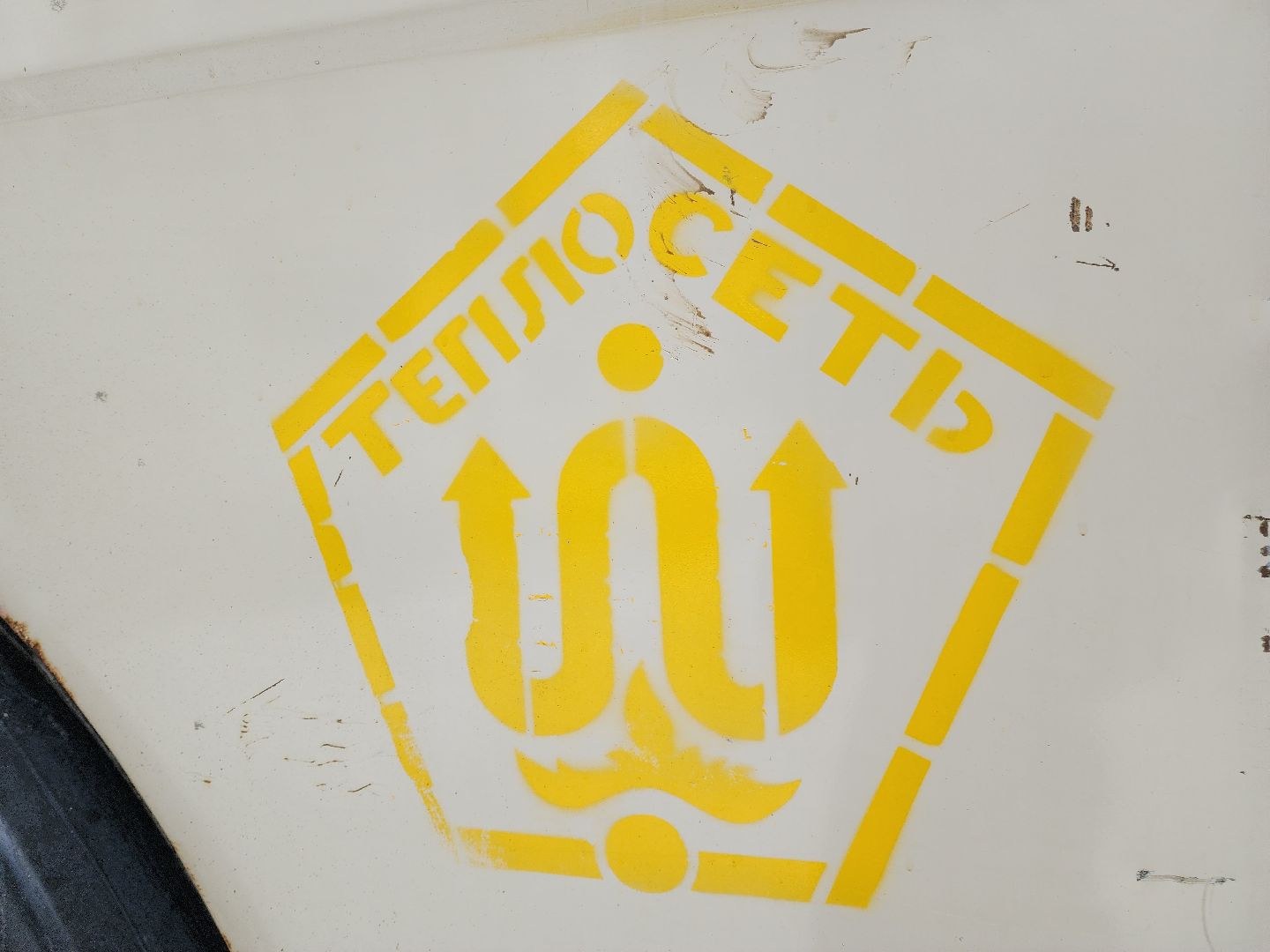 подольск, жкх, силикатная, отопление,