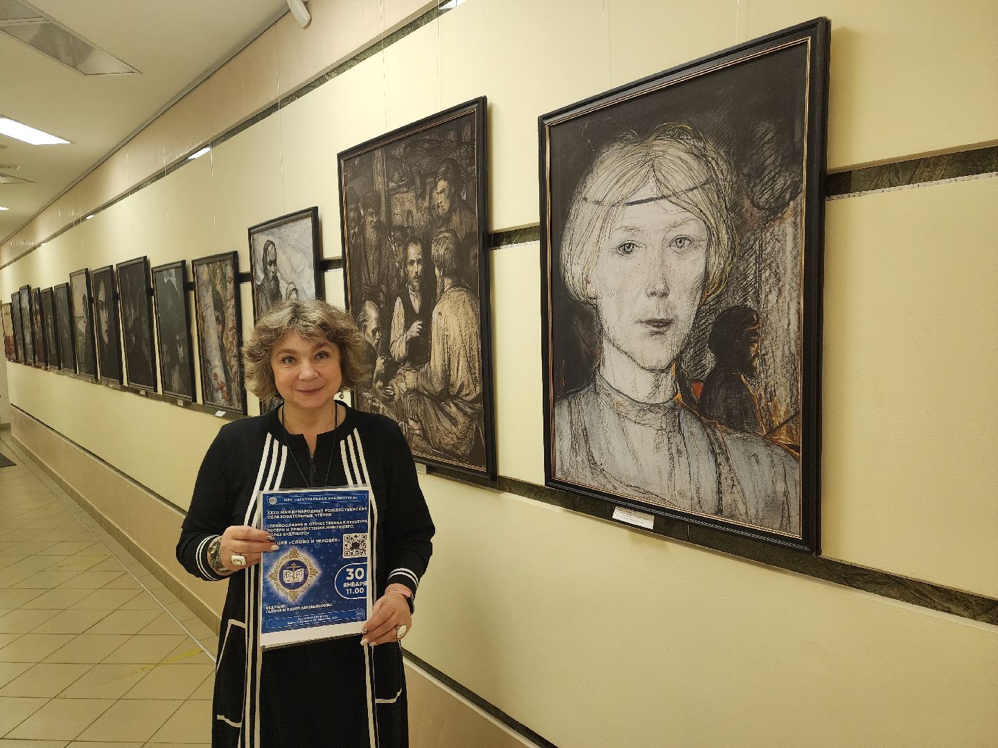 пушкино, картины, библиотека, классика, литература,