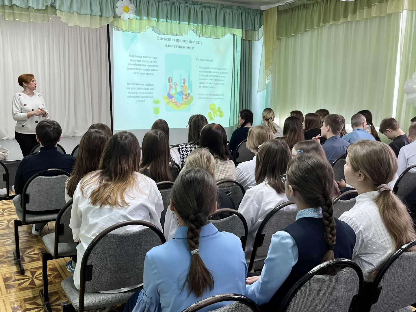 вторсырье, вторичная переработка, экологическая грамотность, экологическая акция, наро-фоминский городской округ,