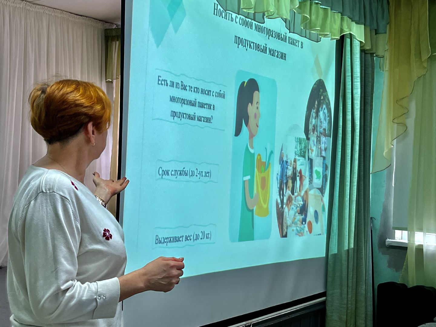 вторсырье, вторичная переработка, экологическая грамотность, экологическая акция, наро-фоминский городской округ,