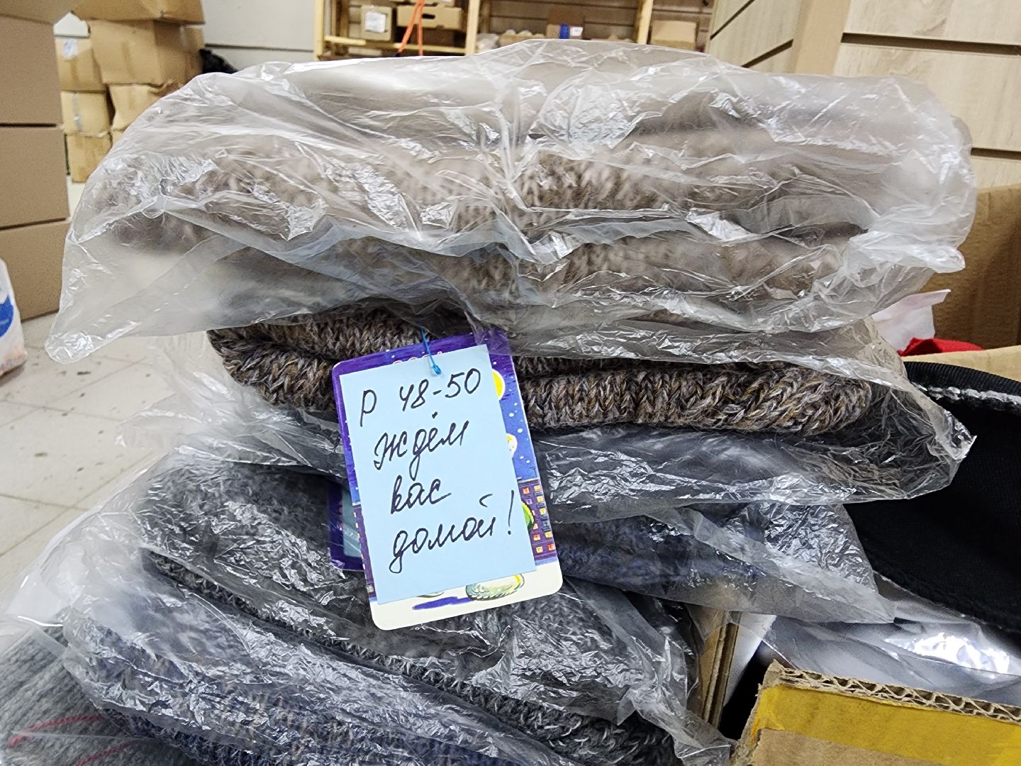 красноармейск, г.о. пушкинский, волонтеры сво, помощь бойцам сво,