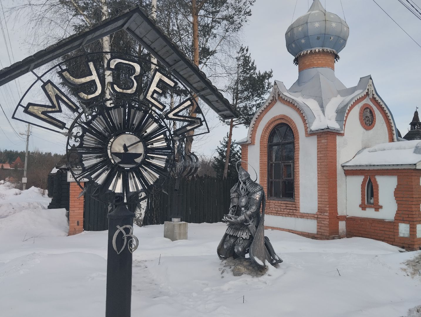 Красногорск, люди