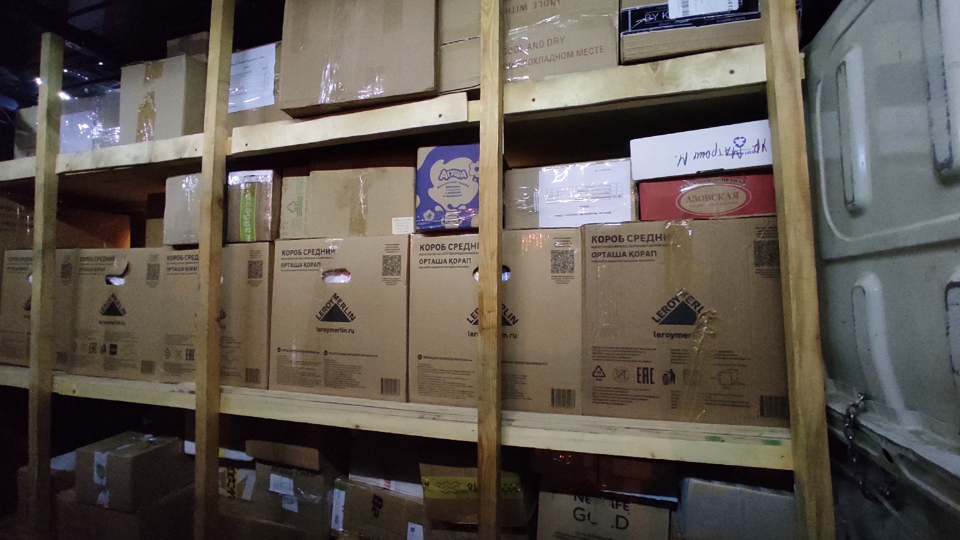 Лобня, гуманитарнаяпомощь, благочиние