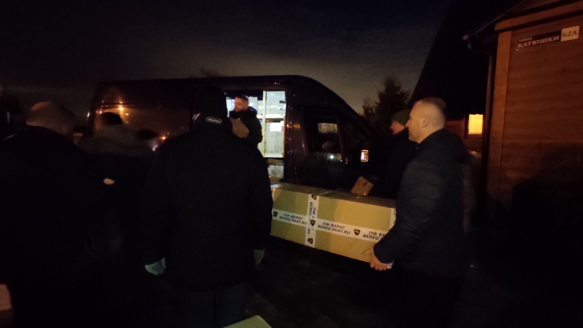 Лобня, гуманитарнаяпомощь, благочиние