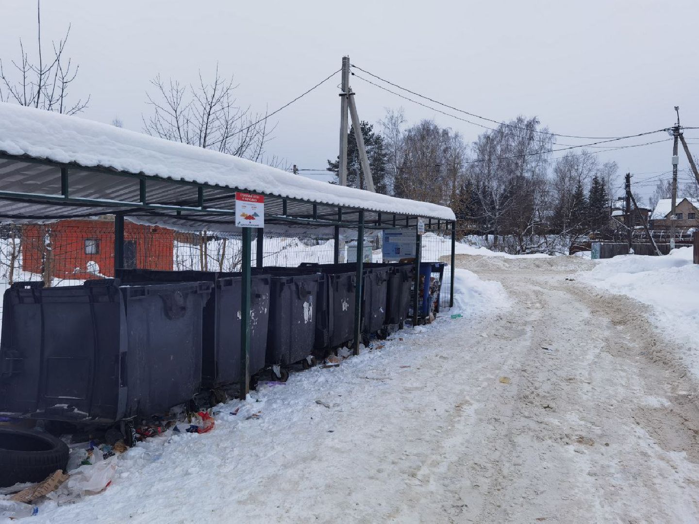Сергиев Посад, Контейнерная площадка, Сортировка отходов, Обращение жителей, Связь с жителями,
