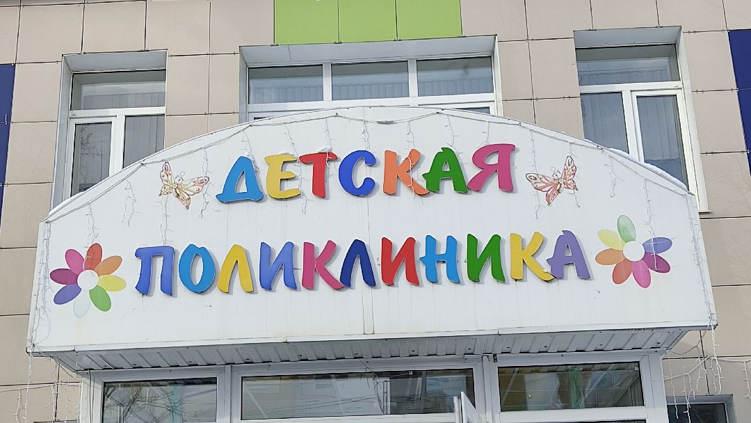 Лобня, соципотека