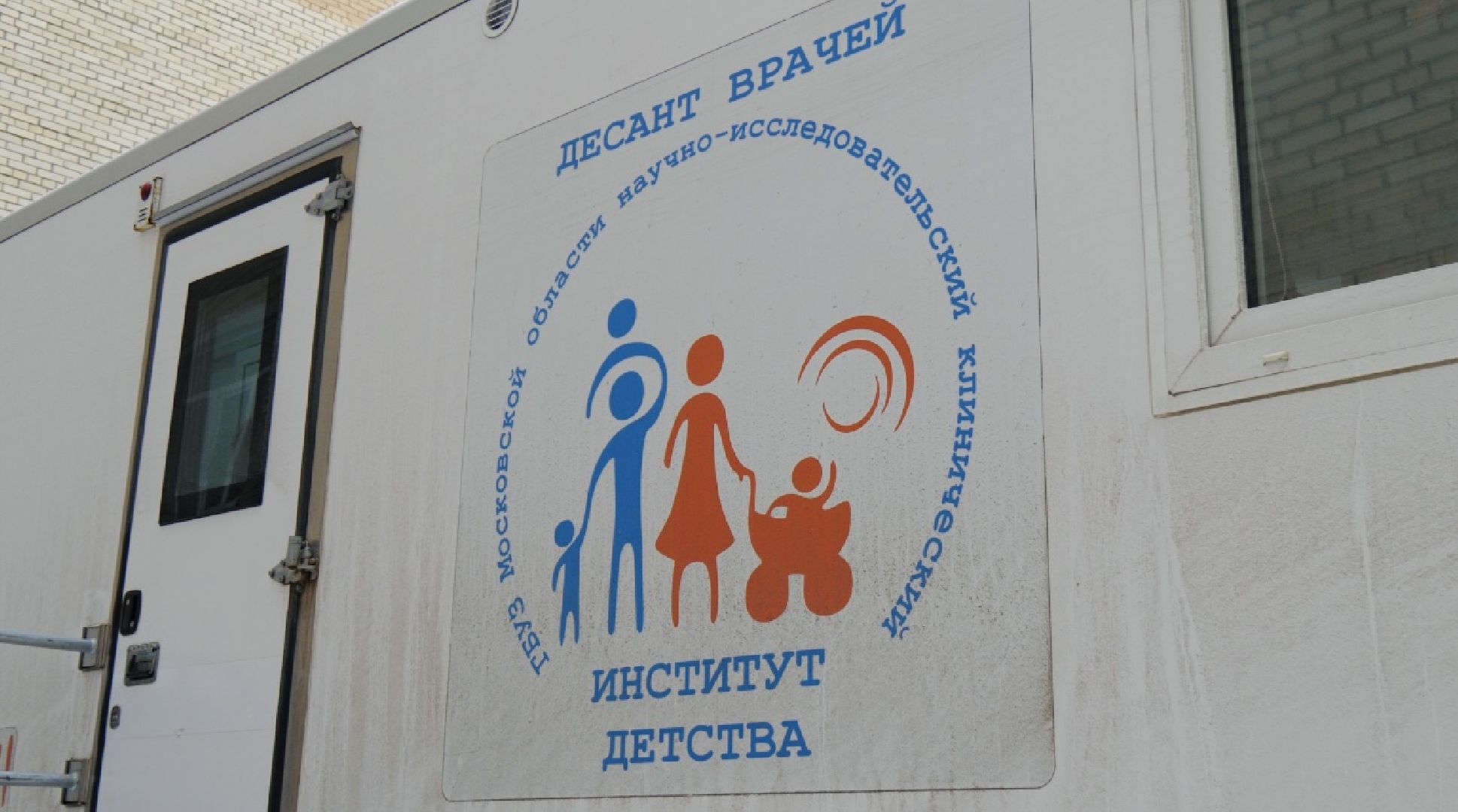 медицина, ники детства, фрязино,