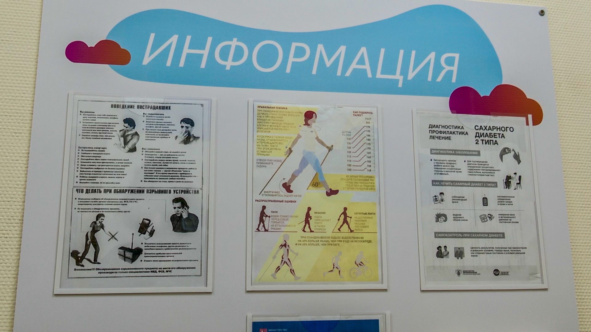 Клин, общество, здоровье, активное долголетие,