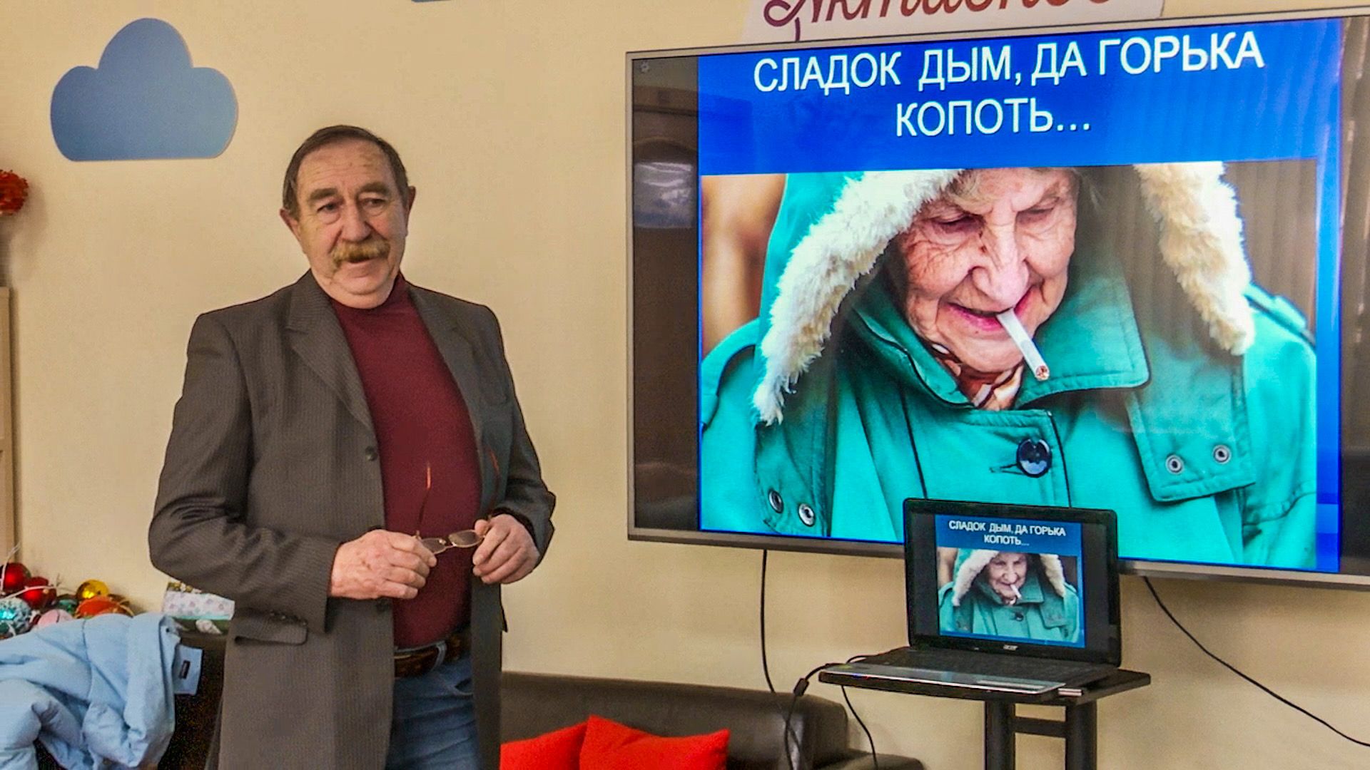 Клин, общество, здоровье, активное долголетие,