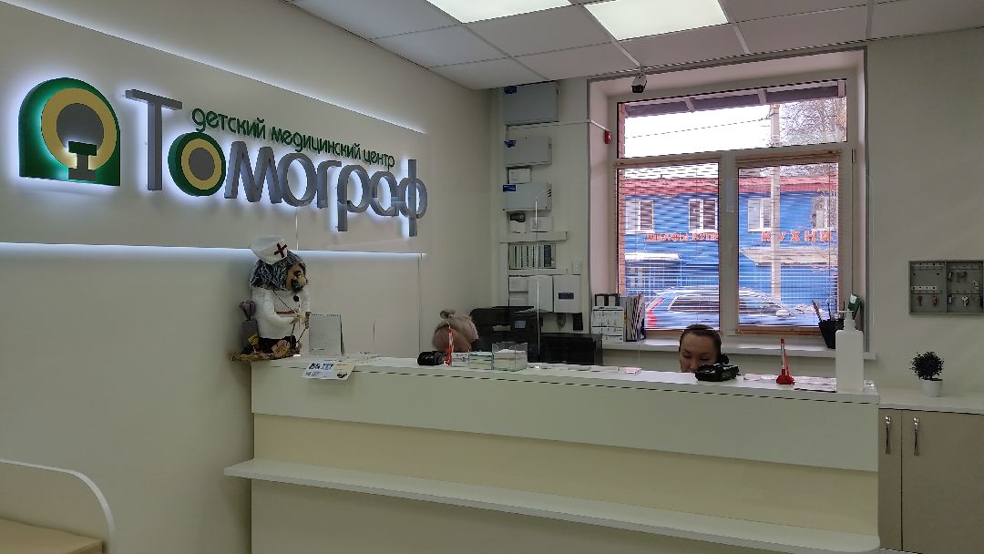 Лобня, экономика, медицина, предпринимательство