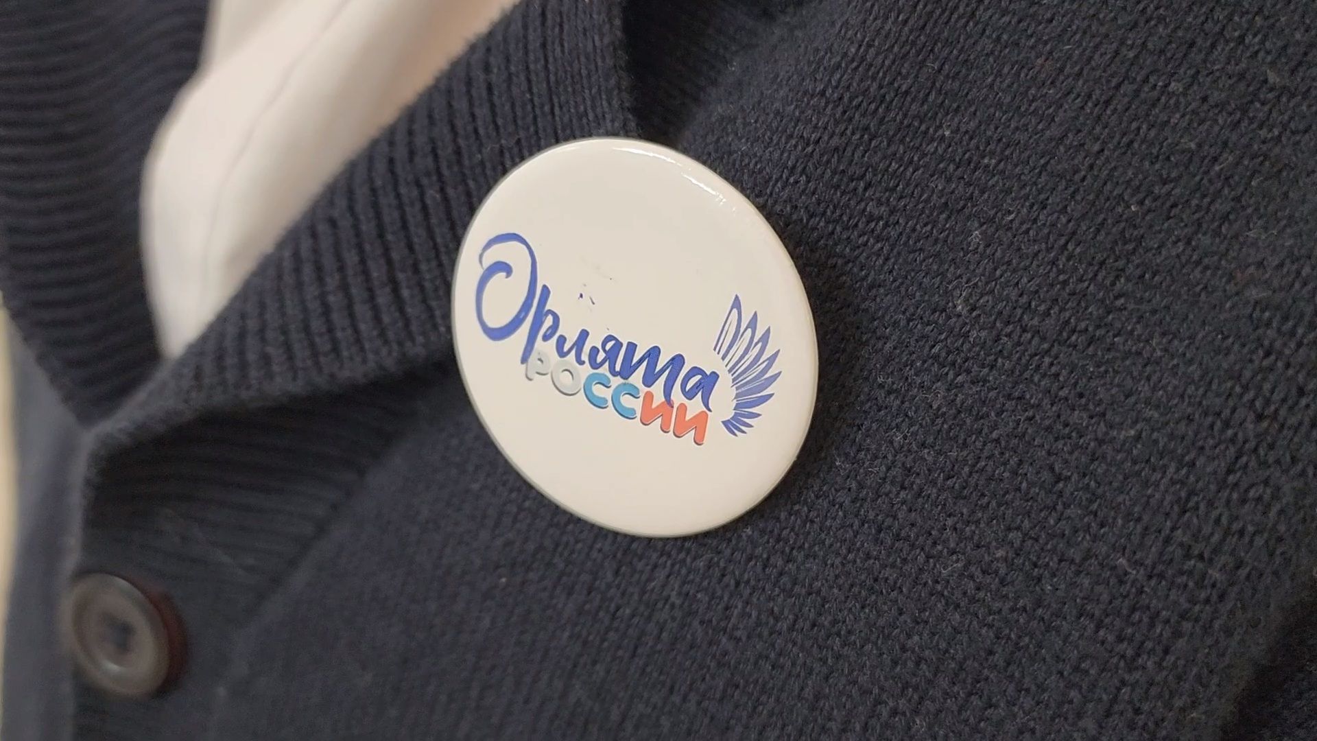 фрязино, орлята россии, дошкольное образование,