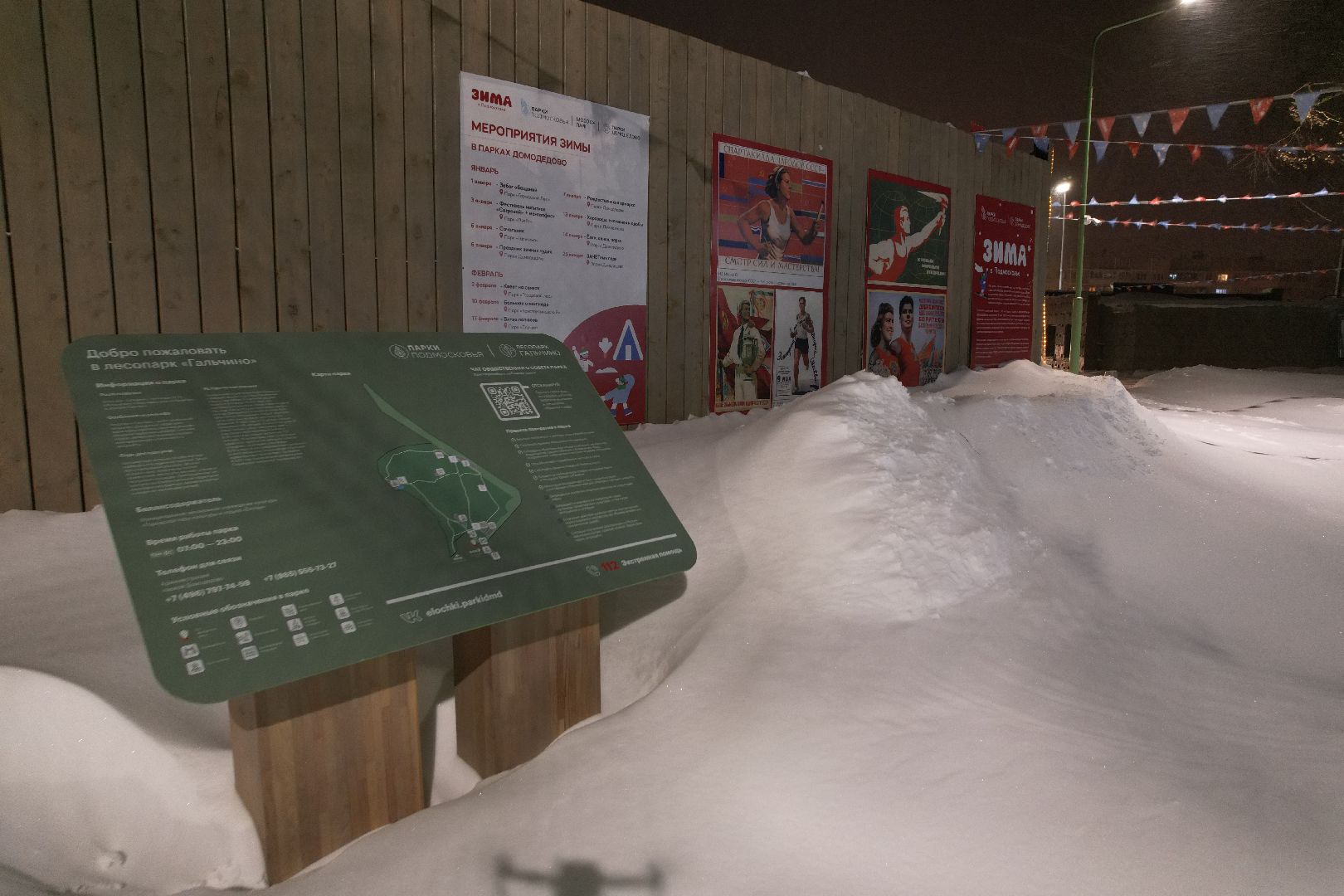 видео с коптера, домодедово, парк, благоустройство,