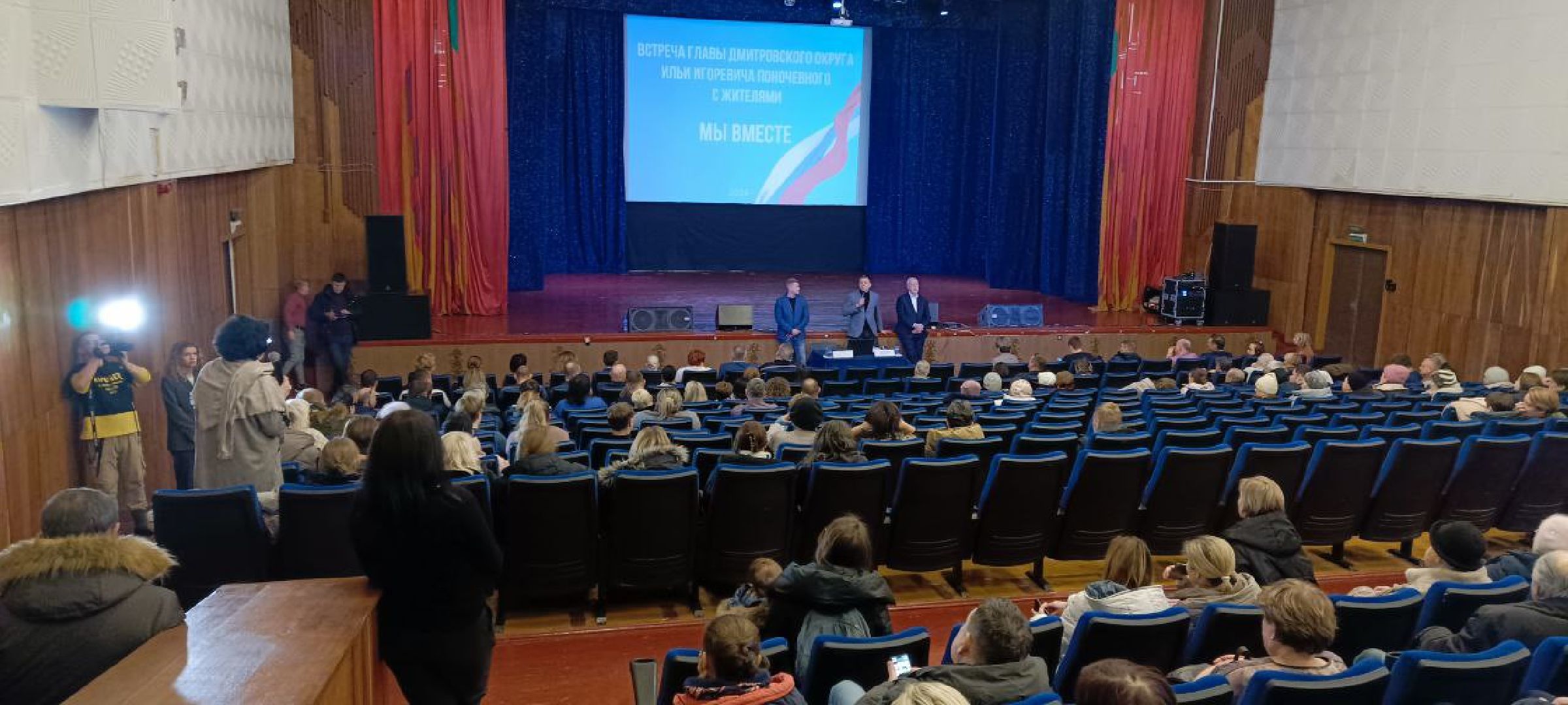 Дмитров, глава Дмитровского округа, Встреча с жителями,