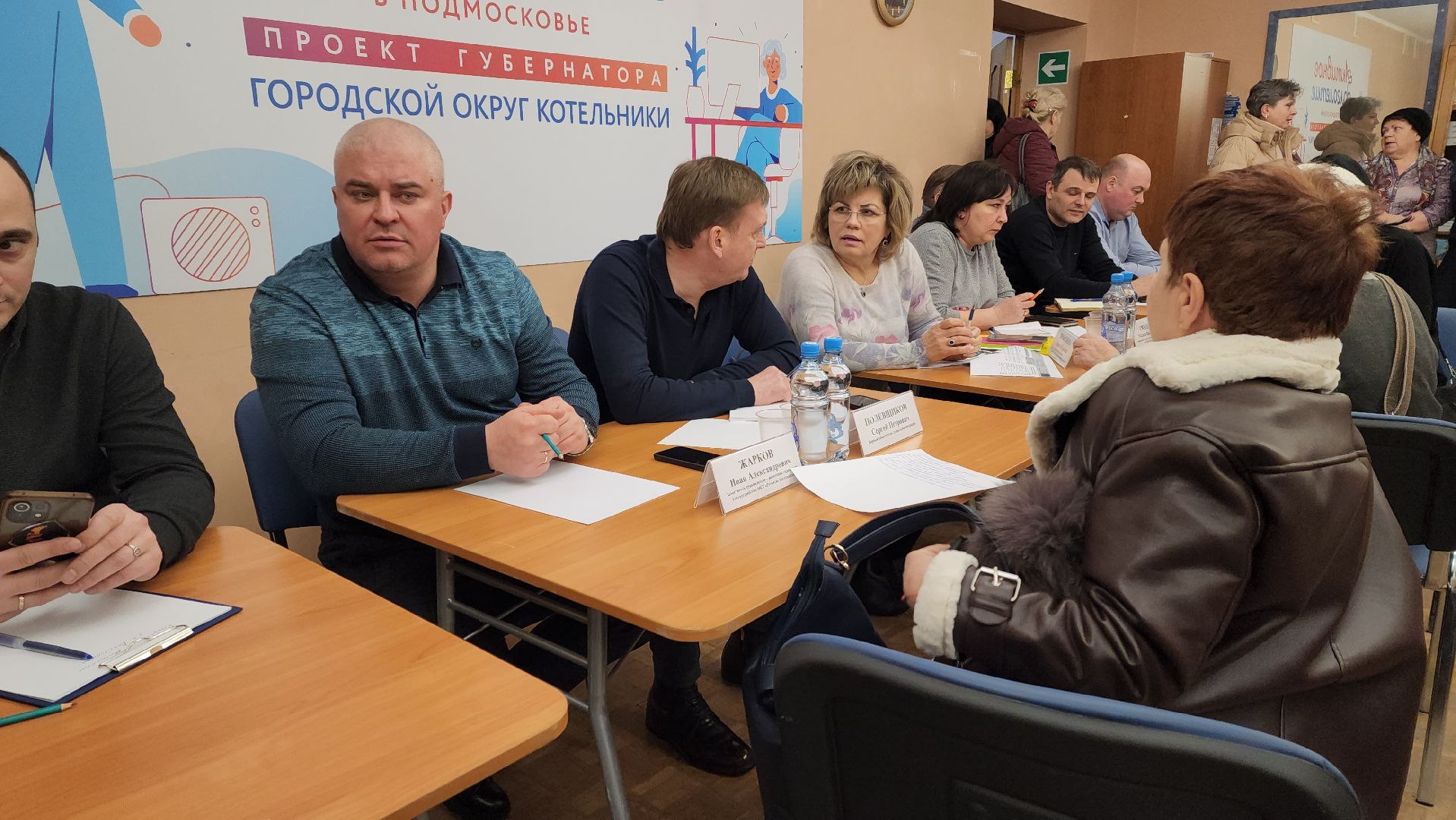 власть, выездная администрация, подмосковье, обращения жителей,