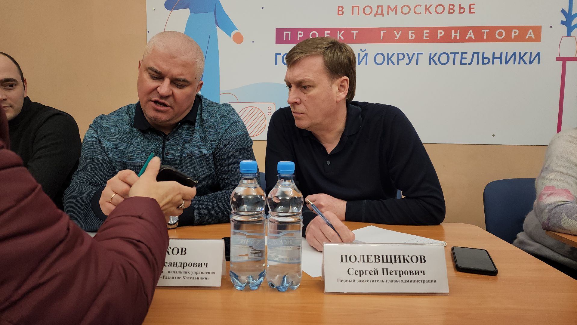 власть, выездная администрация, благоустройство,