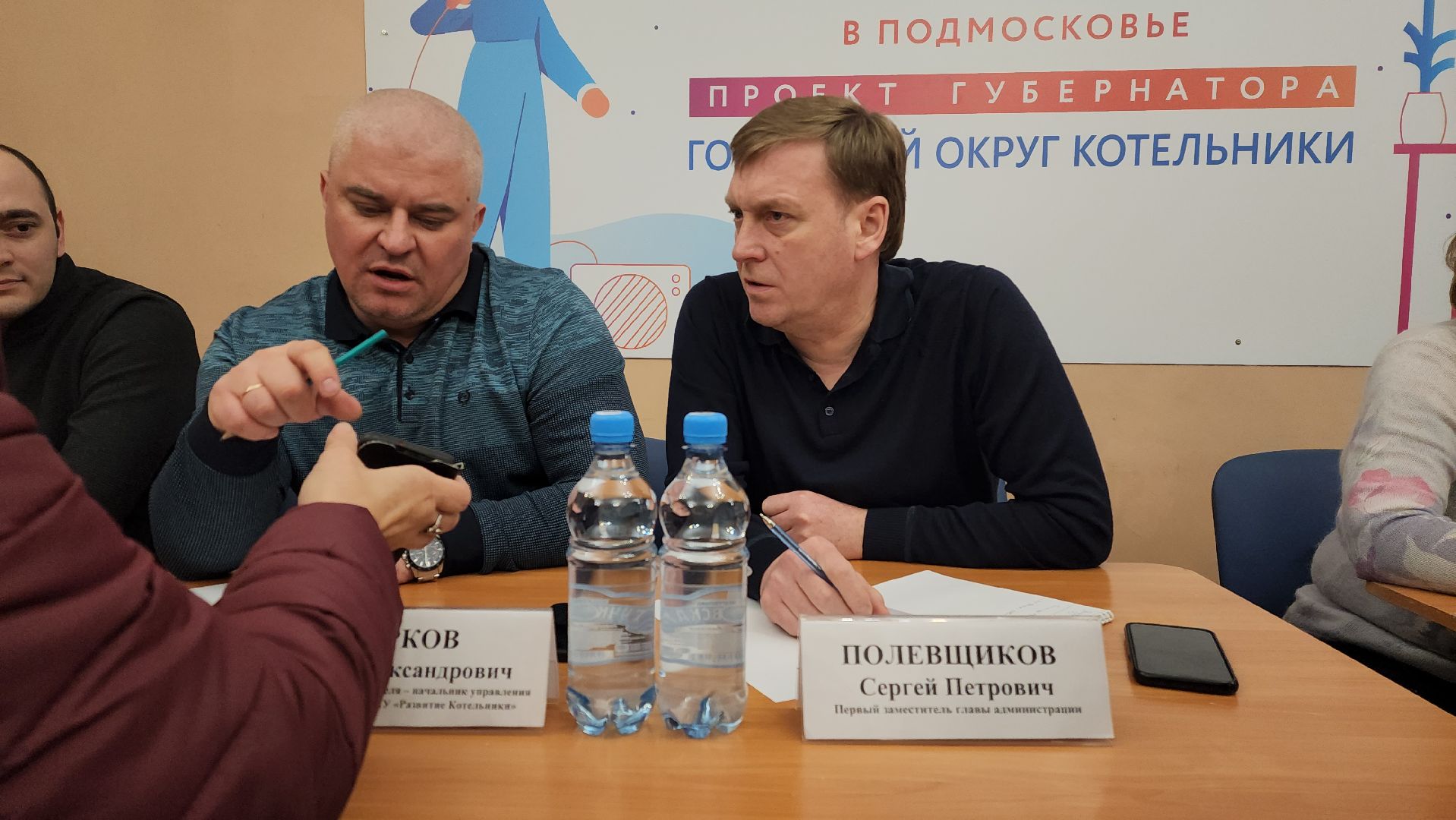 власть, выездная администрация, управляющие компании,