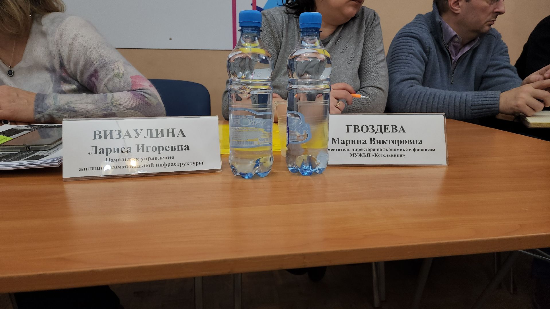 жкх, власть, выездная администрация,