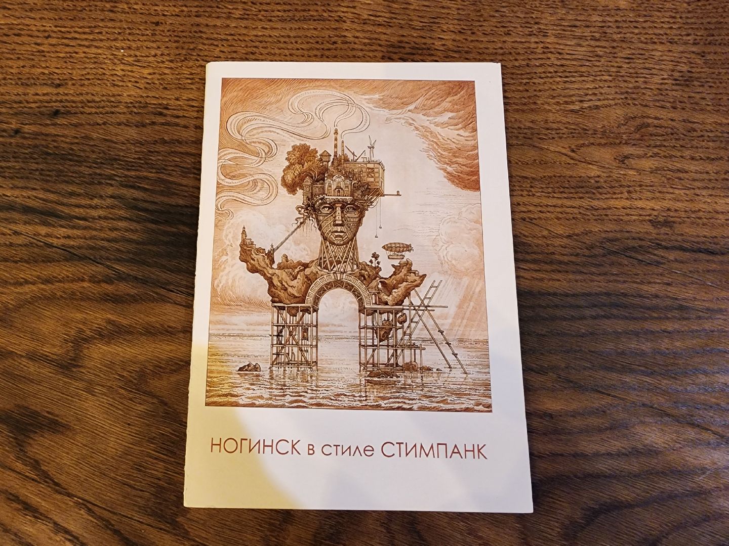 выставка, графика, художник, Ногинск, Богородский городской округ,