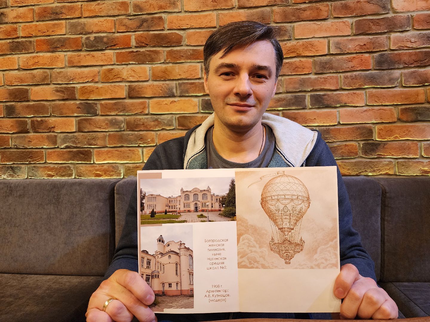 выставка, графика, художник, Ногинск, Богородский городской округ,